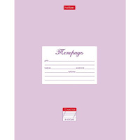 Тетрадь А5 12л косая лин. частая с доп.горизонт.лин.     "Сиреневая"  (ПРОПИСЬ), белизна 98%