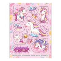 Альбом наклеек А5, 8 стр, Милые единорожки