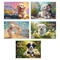 Альбом А4 16л скоба "Верные друзья"  пл. 100 гр/м