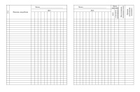 Табель посещаемости воспитанников А5 48 стр.