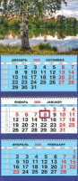 Календарь Трио  310*690мм на 2026г.  Природа. Две берёзы