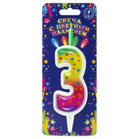 Свеча-цифра "3" цветное пламя, 12см.