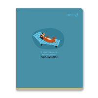 Тетрадь А5  96л ЛИН. Светоч "Вопросов нет" твин.лак.