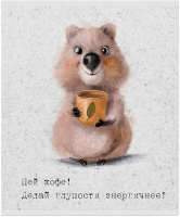 Тетрадь А5 48л кл. Полином "Милашки. Кофемания" софт-тач, 4 дизайна