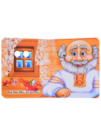 Книжка 110*135мм  8стр. с глазками "Курочка Ряба" картон