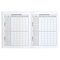 Дневник универсальн. обл. картон "Яркая куртка" глянц.лам., 48 л.