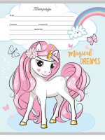 Тетрадь А5 12л косая лин. с доп.горизонт.лин. Проф-Пресс "Милые единороги-1" 5диз.в сп.,белизна 100%