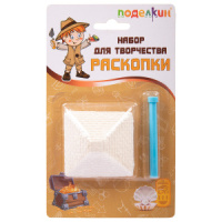 Набор археолога. Раскопки "Пирамида Хеопса"