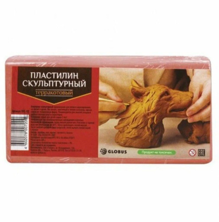 Пластилин скульптурный 500гр. твёрдый, терракотовый