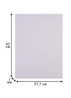 Рисовальная бумага А3 (297*420мм) пл. 200 г/м