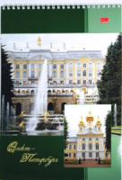 Блокнот А4  60л  "Виды Санкт-Петербурга" гребень, жестк.подложка