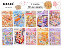 Наклейки-румбокс д/создания миниатюрных сцен 12,5*19см "Микс" микс, 1лок.,2л.с накл.,10диз.