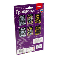 Гравюра 10*15см с эффектом золота "Волшебный пони" Символ года 5+