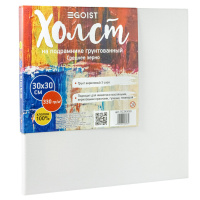 Холст на подрамнике 30*30см, хлопок 100%, среднее зерно, 330гр/м, акрил, белый
