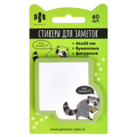 Бумага с липким краем  60л, фигурная "Енот"