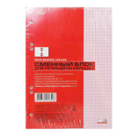 Сменный блок А5, цветн. Розовый,  50л, КЛЕТКА