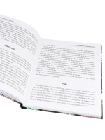 Записная книжка мальчика А5 80л. 7БЦ "Футбол и пиксели" твин.лак., фольга