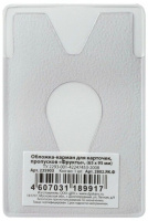 Футляр для карт "Фрукты" ассорти 4 вида