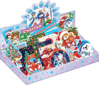 Мини-открытка "С Новым годом!"