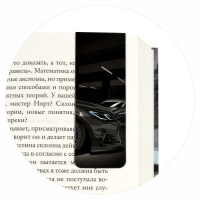 Набор закладок магнитных  2шт., "Тачка" 30*80мм