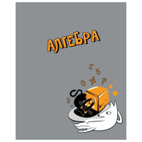 Комплект предметных тетрадей "Пёс и Кот" 10 шт в упаковке, 48л., металл, пантон, ВД лак, коробка