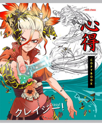 Тетрадь А5 48л кл. Проф-Пресс "Аниме" белизна 100%