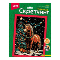 Гравюра - скретчинг 18*24см "У ёлки"