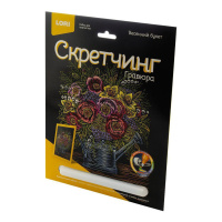 Гравюра-скретчинг 18*24см с эффектом голграфик Цветы "Весенний букет" 6+