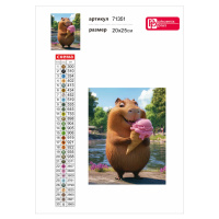 Мозаика алмазная по номерам на холсте (в рулоне) 20*25см "Капибара с мороженым"