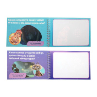 Раскраска водная "Лунтик" с маркером А5 12стр., 5 рисунков