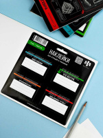 Наклейки на тетрадь "Фразы с характером" 20шт.