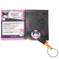 Книжка с фонариком "Kuromi" А5