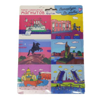 Набор магнитов 6шт "Петербург по любви"