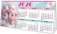 Календарь-ДОМИК 186*93мм на 2026г. Пионы