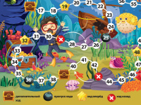 Игра с фишками 580*420 мм "В океане"  в коробке 5+