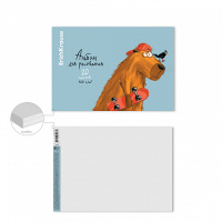 Альбом А4 20л клеевой кор. "Happy Capy"