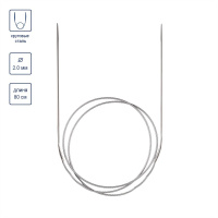 Спицы GAMMA d=2.0 мм 80 см круговые металл с покрытием
