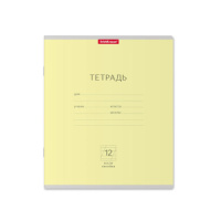 Тетрадь А5 12л косая лин. Erich Krause "Классика" жёлтая