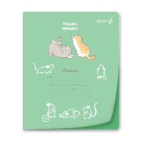 Тетрадь А5 24л кл. Светоч  пласт.обл. "Усатый - полосатый"