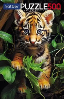 Пазлы  500 элементов  330*480мм.  "Тигрёнок" Premium