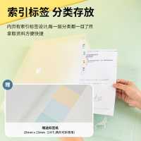 Папка 13 отд. на кнопке А4