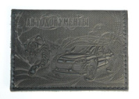 Бумажник водителя с вкладышем, натуральная кожа