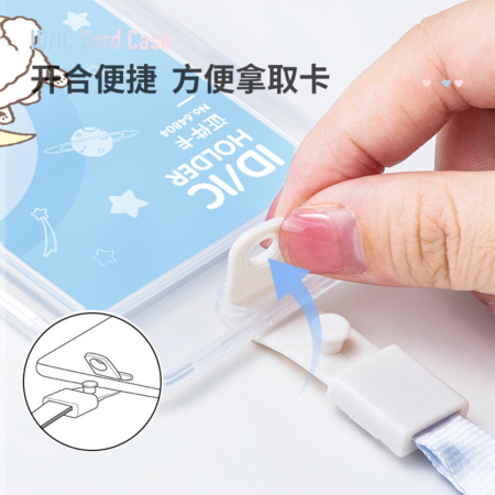 Бейдж 54х86 мм. вертик., полипропилен, белый