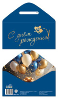 Конверт для денег "С Днем рождения!"