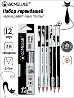 Карандаш  ACMELIAE 2B Cats круглый, цвет. корпус
