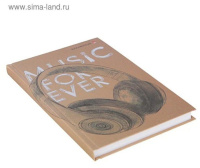 Блокнот А5 7БЦ 160л "Music forever" кл.