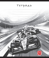 Тетрадь А5 12л кл. ПЗБМ "Гран-При" выб. УФ-лак, белизна 100%