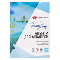 Альбом для акварели А3  Белые Ночи, 280 г/м2, 15 л., целлюлоза 100%