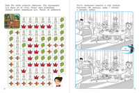 Раскраска А4 32стр. "Супер-раскраска! Царевны. Дарья"