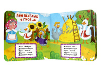 Книжка "На картоне ЦК. Потешки" 145*145мм 10стр.